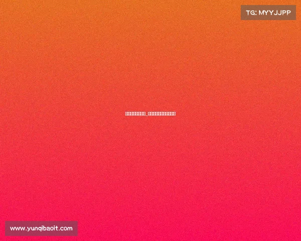 欧运会的电子竞技_欧运会的电子竞技是什么