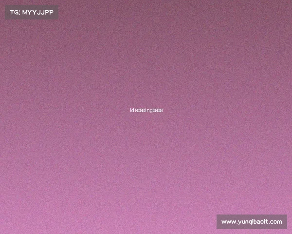 ld 电子竞技ing电子竞技